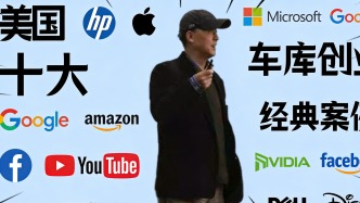 美国“车库创业”的十大经典案例